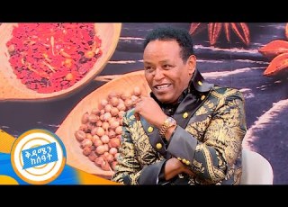  አሁን ገበሬ ነኝ መድረክ ያሳብደኛል ጊታር ጭንቅላቴ ላይ ልሰብር ሞክሬ ፌንት ሰርቻለሁ ጨዋታ ከቀመር የሱፍ ጋር በቅዳሜን ከሰዓት