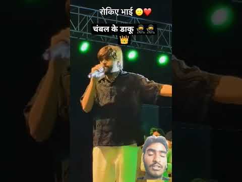 Chambal Ke Daku New Trending Song Viral Video Short Dance Masoom Sharma Trading Singer Haryanvi