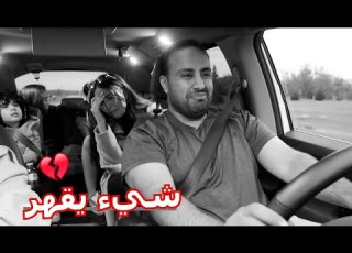  ماتوقعت نهايتها كذا ثعبان جوانا