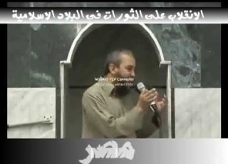  الشيخ احمد السيسي الانقلاب على الثورات فى البلاد الاسلامية