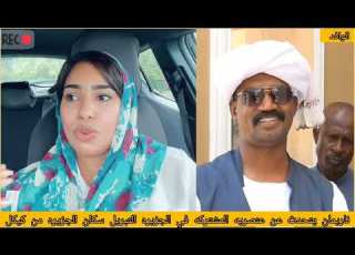 ناريمان يتحدث عن عنصريه المشتركه في الجزيره التبريل سكان الجزيره من كيكل