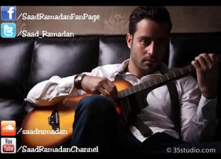 Saad Ramadan Ah Men Halayali سعد رمضان آه من هالليالي