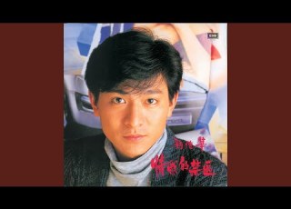  千個想不通