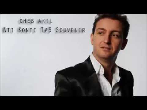 شاب عقيل الله يقدرني على نسيانك