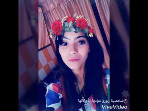 اغنية ياراها تسنابلي
