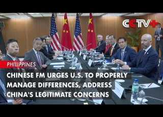 Chinese FM Urges U S To Properly Manage Differences Address China S Legitimate Concerns