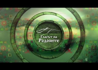 Гласът на Родопите IV ти сезон LIVE 18 02 2024