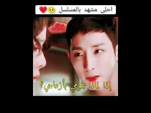خافت وصار معاها ضيق تنفس Fyp دراما كورية Army Jeon Salwa