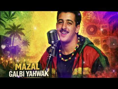 Mazal Galbi Yahwak Cheb Hasni Emotional Cover 2026