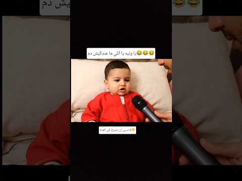 يا وليه يا اللي ما عندكيش دم