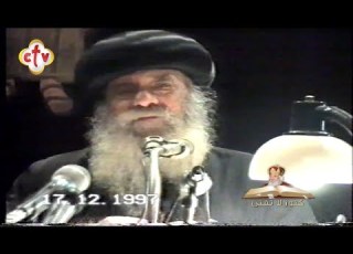 صموئيل النبي ج2 كنوز لا تفنى لمثلث الطوبى والرحمات البابا شنوده الثالث 17 12 1997
