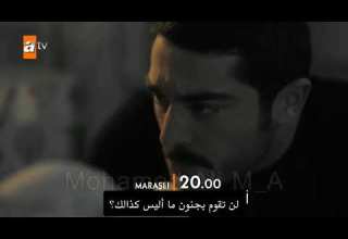 مسلسل مرعشلي 11 اعلان 2 HD 
