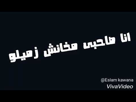 مهرجان ارض المليون جبروت حاله واتس