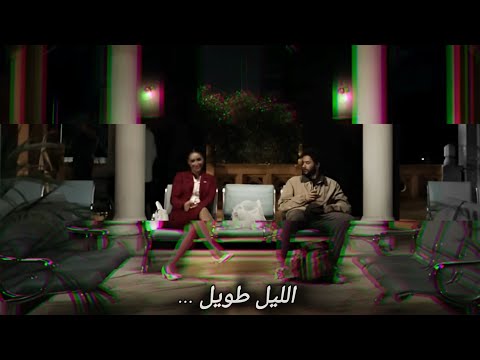 اغنية اليوم التالت من فيلم ٦ أيام بطولة احمد مالك وآية سماحة الليل طويل مالوش جيران لمسار اجباري اغنية اليوم التالت من فيلم ٦ أيام بطولة احمد مالك وآية سماحة الليل طويل مالوش جيران لمسار اجباري