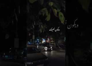  و ينولك ما تشتهي ام كلثوم حالات واتس ابلور تصميم فيديوهات اغاني ام كلثوم