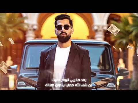 نبيك ليا الفنان محمد القماطي Mohamed