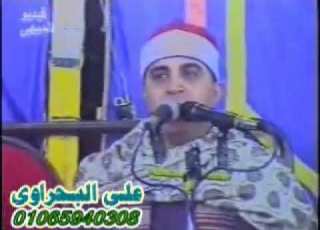 القاريء الحاج محمد عبد الوهاب الطنطاوي السمارة تمي الامديد دقهلية عزاء والد الاستاذ محمد عبد المعط