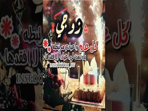 تهنئة زوجي بمناسبة عيد الفطر تهنئة عيد الفطر 2023 تهنئة بقدوم العيد حالات واتس اب تهنئة العيد تهنئة زوجي بمناسبة عيد الفطر تهنئة عيد الفطر 2023 تهنئة بقدوم العيد حالات واتس اب تهنئة العيد