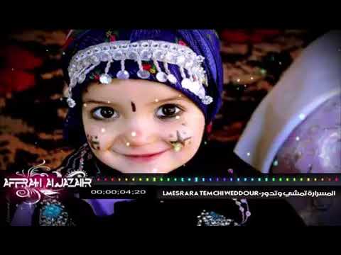 كمال ڨالمي يا المسرارة