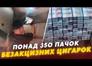 38 CARTONS OF CIGARETTES IN THE CEILING Dnipro Man Attempted To Smuggle Contraband Into Poland