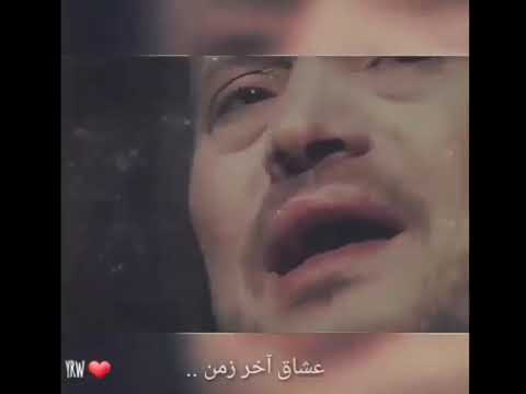 والله وقاسينا منهم ع اخر الزمن