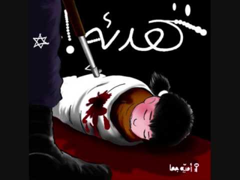 فليمسي وطني حرا مرسيل خليفه