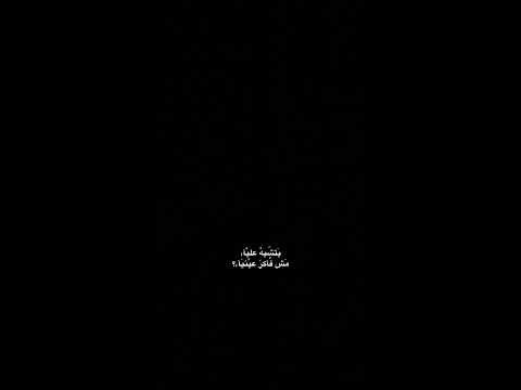 بتشبه عليا اكسبلور ذواقه شعر ايقنت لايك Music اهميه تصميمي Wordtune اشعار حب وغرام