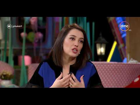 تعشبشاي كندة علوش تطلب من غادة عادل أن تسألها بالسوري