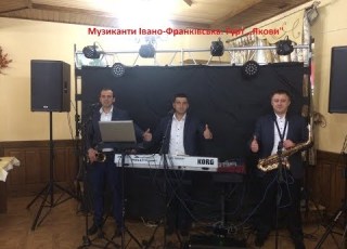  Музиканти Івано Франківська Гурт Якови