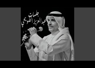 شمعة الحب
