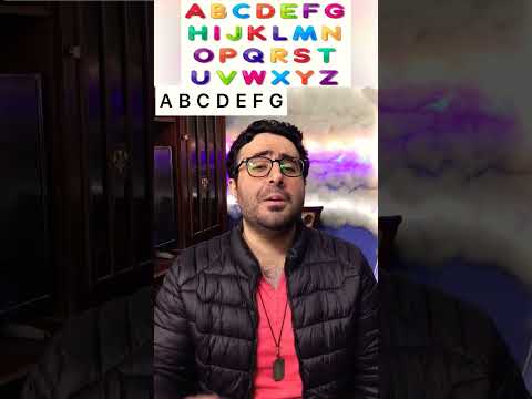 اغنية الحروف بالانجليزي