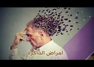 هل التخدير خطر فعلا علي كبار السن