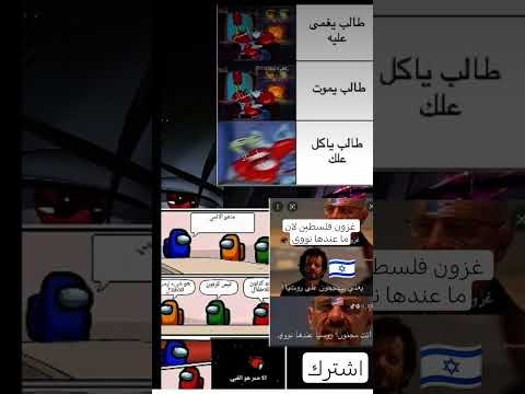 كمية الضحك مو طبيعيه ميمز Meme ميمز ضحك ميمز رياكشن كوميديات تحشيش ميمز ضحك Meme ميمز