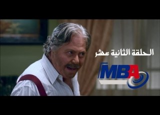 Episode 12 Al Shak Series الحلقة الثانية عشر مسلسل الشك
