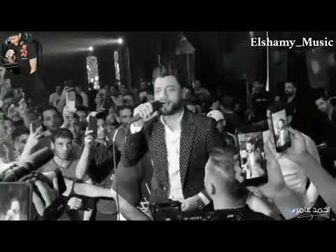 جديد 2021 غلطان في غيرتي عارف ابن الاكابر احمد عامر لعشاق الروقان جديد 2021 غلطان في غيرتي عارف ابن الاكابر احمد عامر لعشاق الروقان