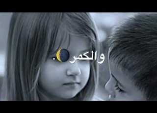  حلى شعور من صغر