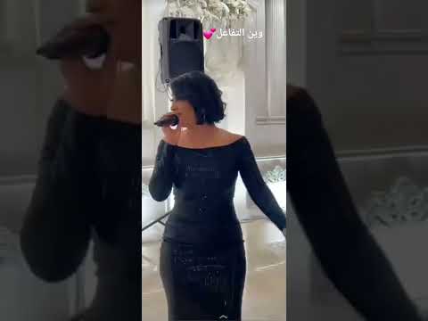 ظهور جديد للفنانه احلام اليمني ترقص في احد الافراح