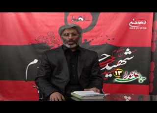 حماسه عاشورا 13 خروج امام حسین علیه السلام ازمکه محمدحسین رحیمیان قم 1433ق