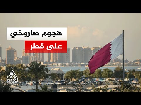 قطر سقوط صاروخ إيراني في مدينة رأس لفان الصناعية قطر سقوط صاروخ إيراني في مدينة رأس لفان الصناعية