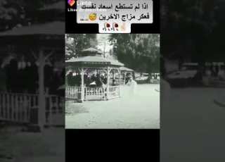  مابي عنوان للفيديو انت بس اضحك