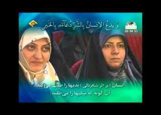 الشيخ محمود الشحات أنور سورة الاسراء 9 إلى 14 الكوثر