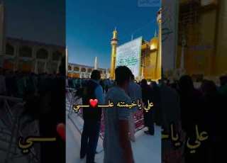 سبحان رب الصورك وأختار إلك يا أبا ان هالصورة من نفس طه المصطفى ونورك من الأصلاب تؤام نوره