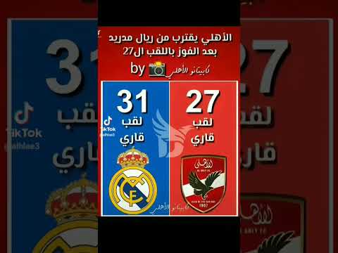 ابعتهالو علشان عامل مش واخد بالو