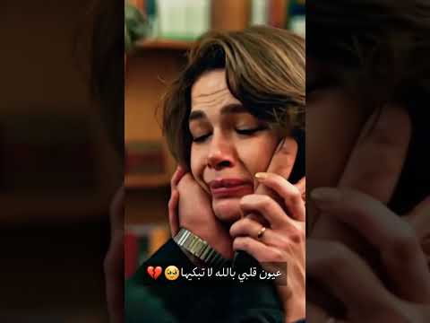 عيون قلببببي جيهان عليا مسلسل المدينة البعيدة حلقه 24
