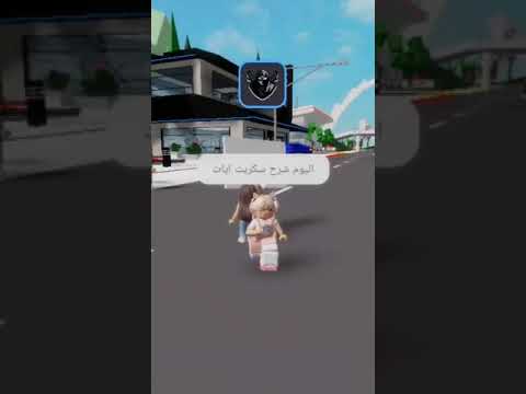 سكربت ايات في سكنات بنات تجنن واولاد