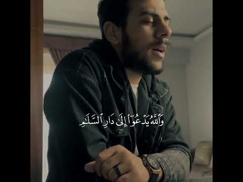 والله يدعوا إلى دار السلام اسلام صبحي بدون مؤثرات والله يدعوا إلى دار السلام اسلام صبحي بدون مؤثرات