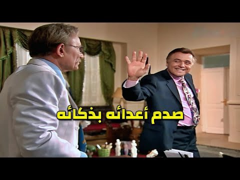 لعبو من وراه عشان يخسر أهم تجارة بحياته لكن ميعرفوش دماغ المصري ومفاجأته