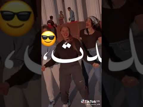 يا بنات ليه شادين حيلكوا اتنيلوا على خيبتكم