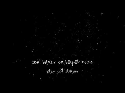 KÖFN Zeynep Bastık Bi Tek Ben Anlarım Sözleri Lyrics مترجمة KÖFN Zeynep Bastık Bi Tek Ben Anlarım Sözleri Lyrics مترجمة