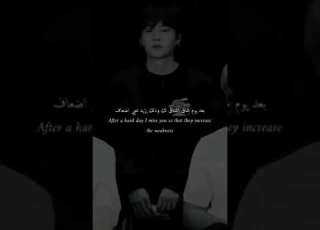  بعد يوم شاق